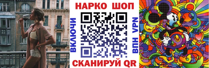 Где купить наркотики Липки Конопля Меф мяу мяу А ПВП Гашиш