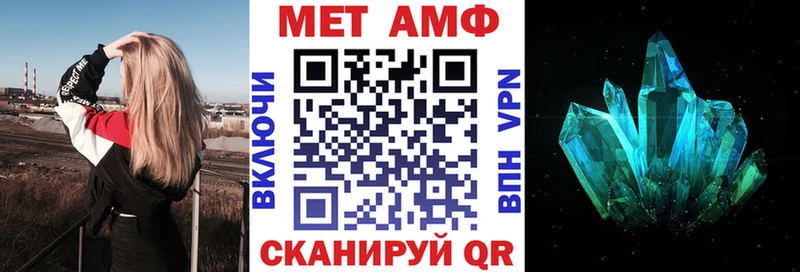 Амфетамин Premium  дарнет шоп  Липки 