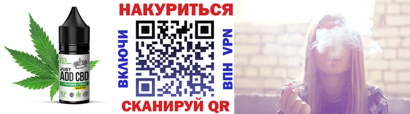 Еда ТГК конопля  Липки 