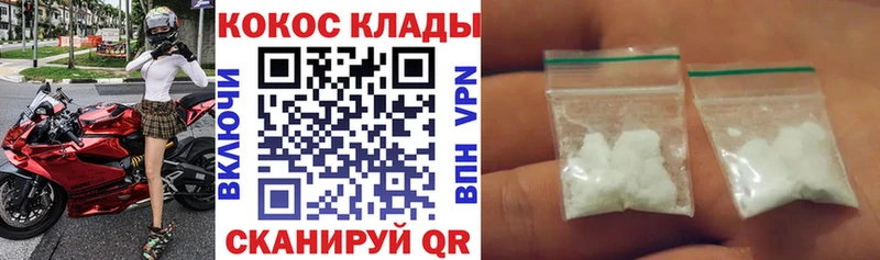 где можно купить наркотик  Липки  Cocaine VHQ 