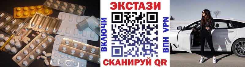 хочу shop как зайти Экстази бентли Липки