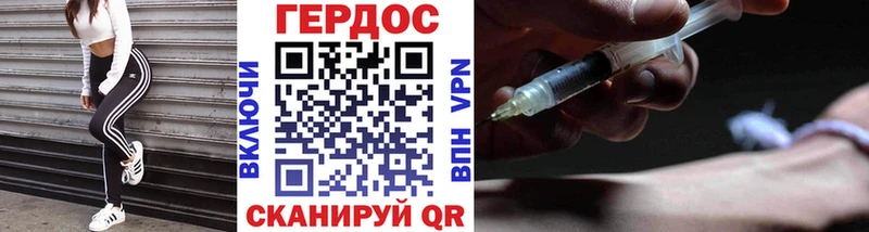 купить  цена  Липки  ГЕРОИН Афган 
