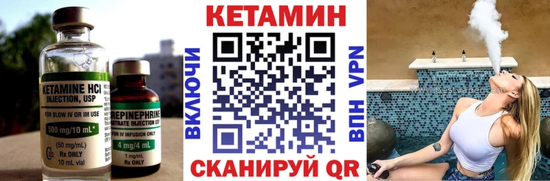 Кетамин ketamine  наркотики  Липки 