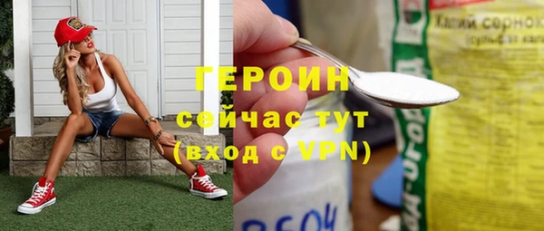 COCAINE Михайловск