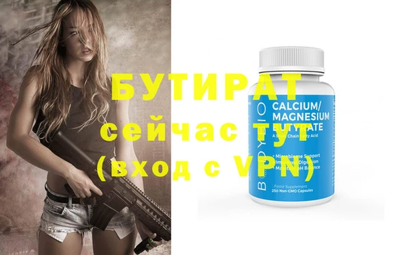 стаф Михайлов