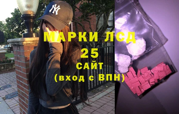 герыч Новый Уренгой