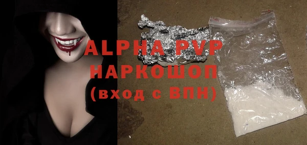 mdma Михайловка