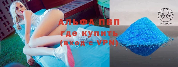 стаф Михайлов