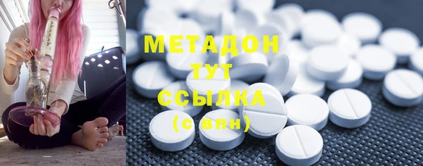 mdma Михайловка