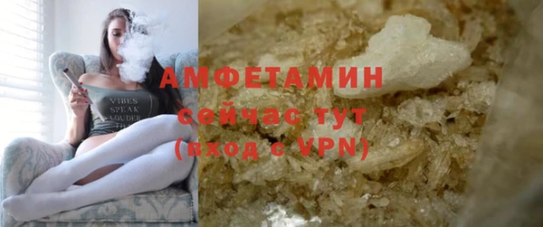 mdma Михайловка