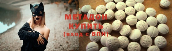 COCAINE Михайловск