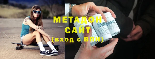 героин Долгопрудный