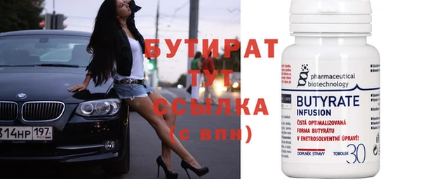 COCAINE Михайловск