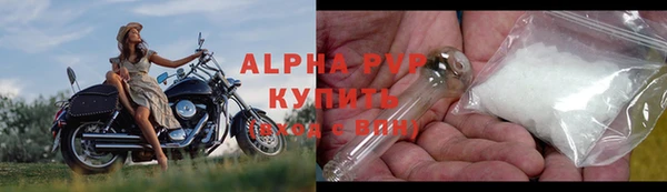 COCAINE Михайловск