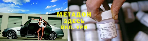 мефедрон мука Костерёво