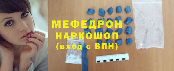 mdma Михайловка