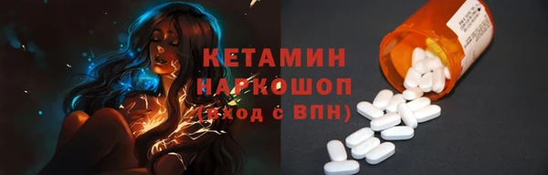 COCAINE Михайловск