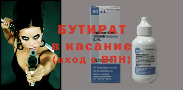 сатива Козельск