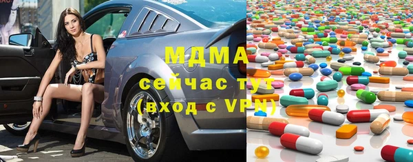 mdma Михайловка