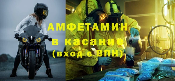 COCAINE Михайловск