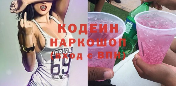 mdma Михайловка
