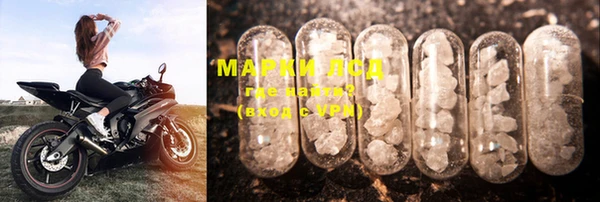 mdma Михайловка