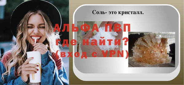 COCAINE Михайловск