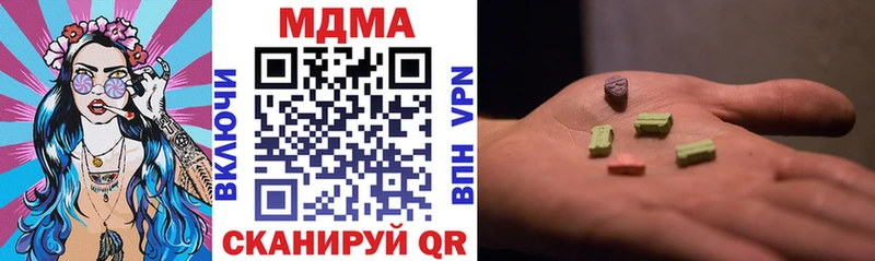 дарк нет формула  Липки  MDMA молли 