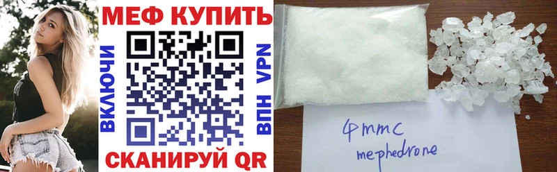 Мефедрон мяу мяу Липки