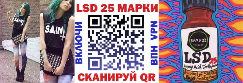 Марки 25I-NBOMe 1,5мг  наркотики  Липки 