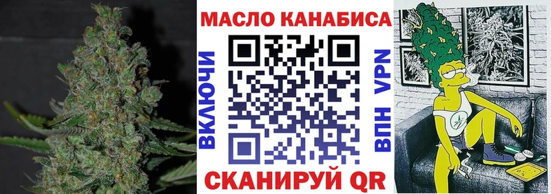 цены   Липки  ТГК вейп 