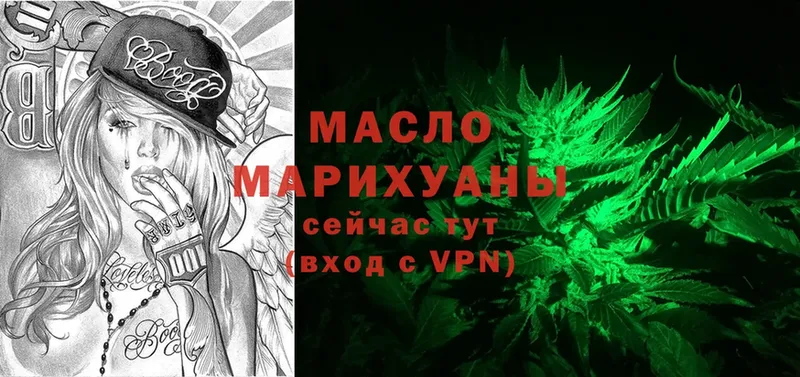 ТГК THC oil  shop официальный сайт  Липки 