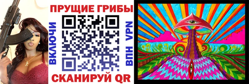 Псилоцибиновые грибы Magic Shrooms  цена наркотик  Липки 