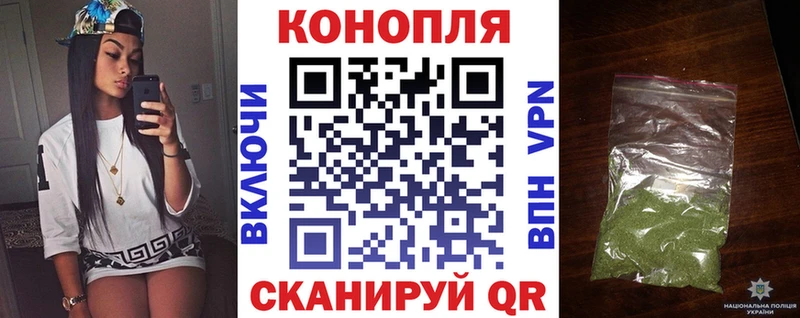 Канабис VHQ  darknet как зайти  Липки  цена наркотик 